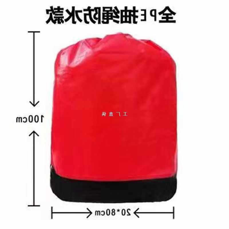 快递中转袋防水袋打包袋搬家袋分拣收纳袋编织袋快递打包袋圆