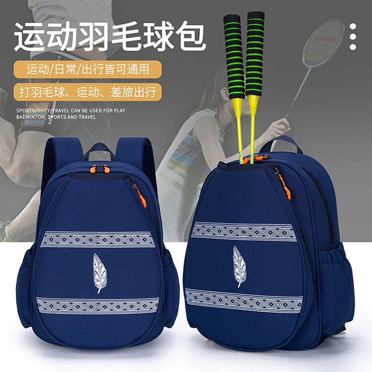 Кросс-бордерная новая большая сумка для бадминтона, многофункциональный рюкзак для активного отдыха и спорта, сумка для ракеток, фабричная кастомизация