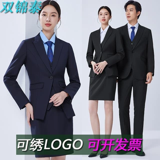 职业装定制正装西装套装男女秋4s店物业酒店管理层人员教师工作服