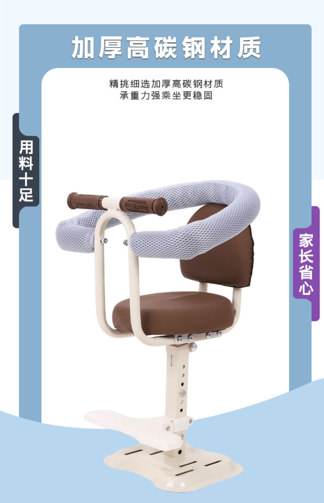 Electric Vehicle Seat, Electric Bike Child Seat, Front-Mounted Child Seat, Baby Seat, Electric Bicycle Shock Absorber