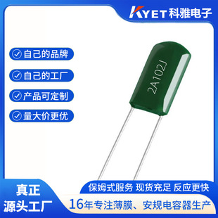 Manufacturer Sells Cl11 Polyester Capacitor 2A102J 100V 1Nf 1000Pf Mylab Direct Plug Capacitor