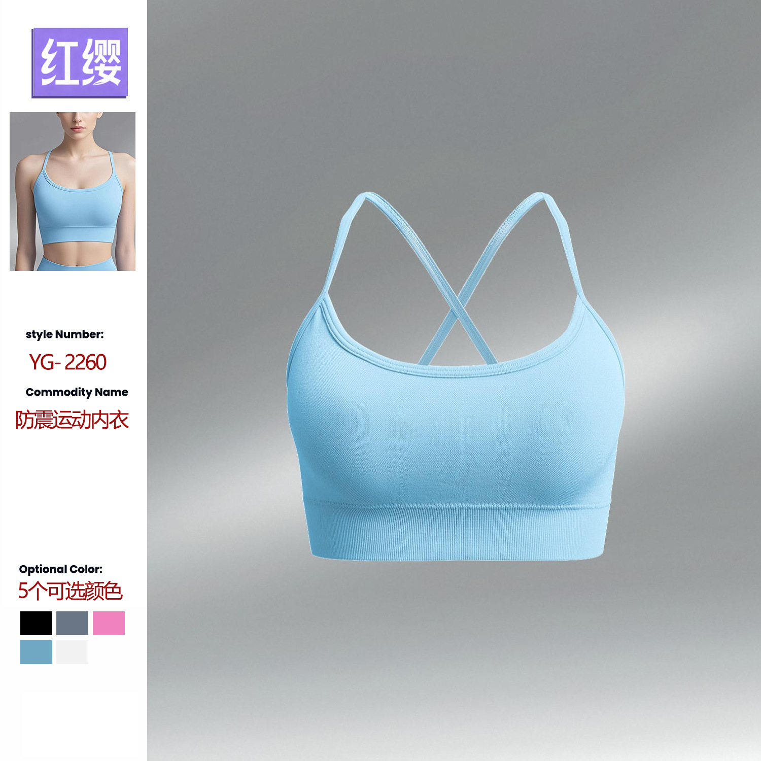 Mu Yao Foreign Trade Breathable Thin Strap Beauty Back Yoga Bra for Women High Impact Shockproof Running Fitness Sports Bra