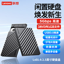 �� �Ƅ�Ӳ�P��LS01-A 2.5Ӣ��USB3.0 SATA�ӿڴ����m��