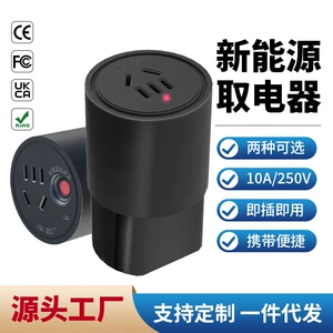 New Energy Electrical Appliance Outdoor Electric Car Byd Ideal Nio Camping Style External Discharge Portable Discharger