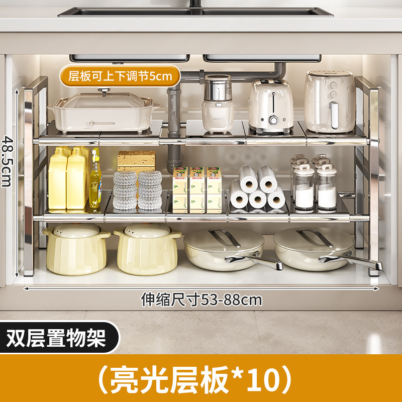 キッチンシンク下の収納ラックステンレス鋼家庭用多機能層状床キャビネット多層収納収納ポットラック|undefined