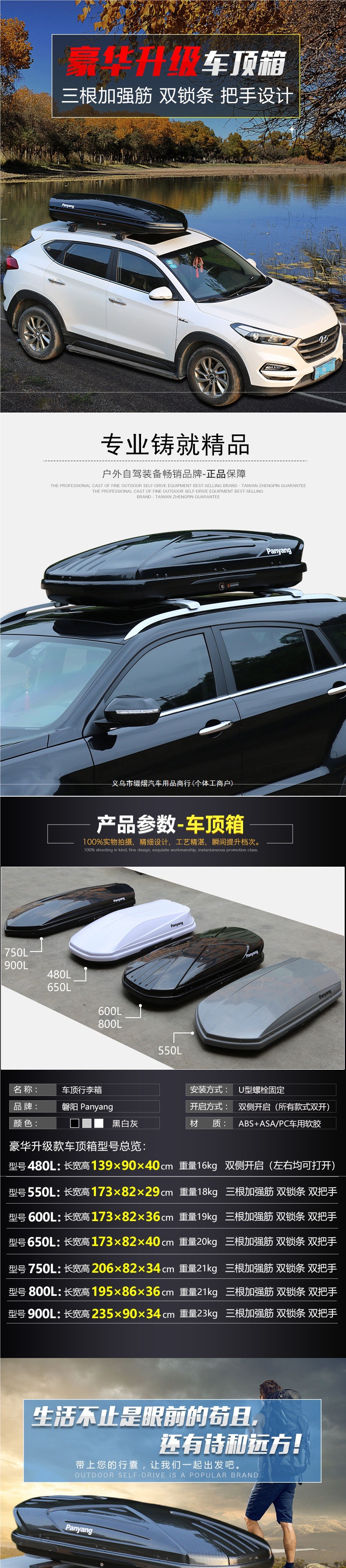 Car roof luggage box, large capacity SUV roof box, universal travel luggage box