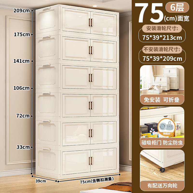 加厚收纳柜可折叠置物柜家用宝宝衣柜衣服整理零食玩具塑料储物柜|undefined