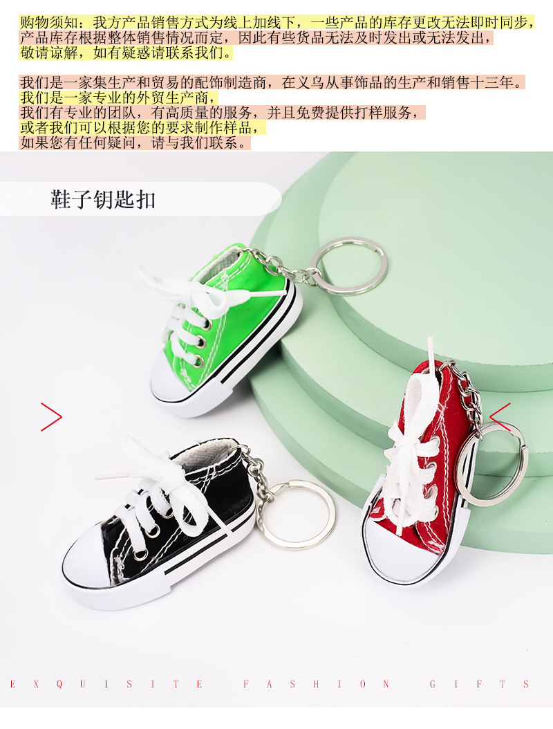 Mini Cloth Shoes Keychain display picture 1