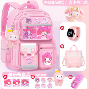 2024 New Primary School First Grade Four Girls School Bags Three to Six Girls Children Lightweight Girls Backpacks