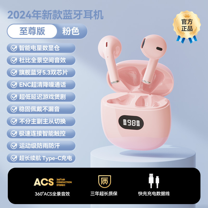 跨境新款私模X83无线蓝牙耳机TWS双耳真无线入耳式立体声数显续航|undefined