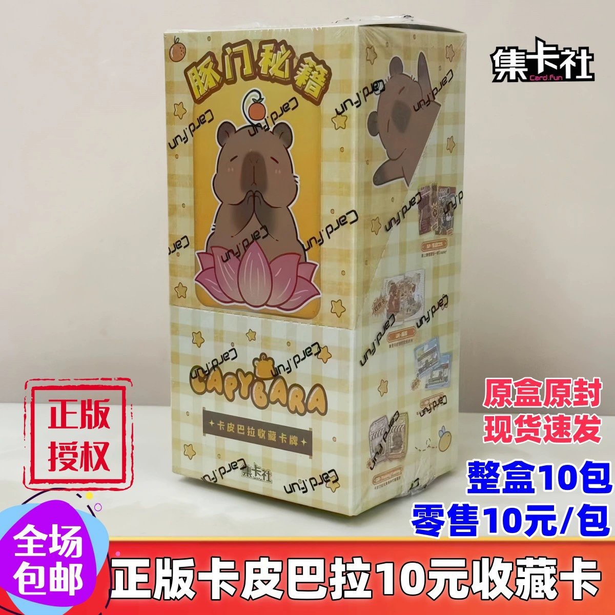 Подлинная карточная игра, карты, пони, радужный фотоаппарат-сумка