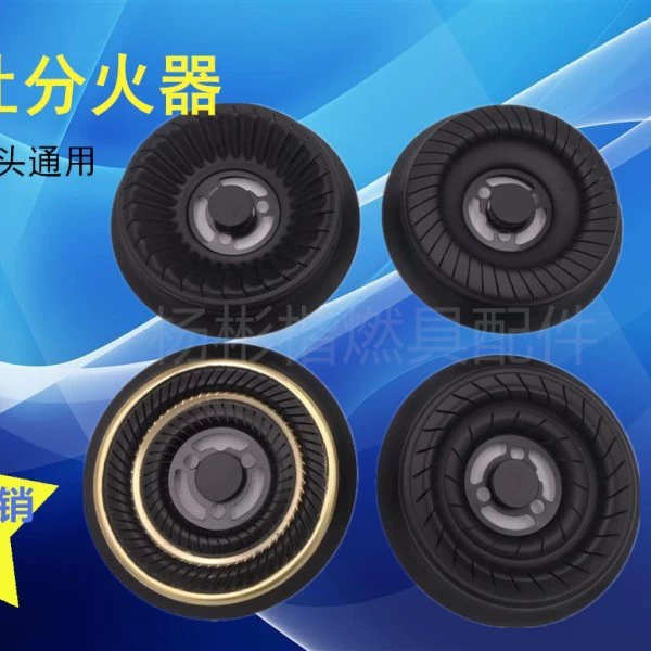 Встроенная газовая плита аксессуары газовая плита поджига крышка поджига горелки сердечник горелки медный поджига стальная крышка 100 # горелка