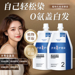 һ�����]���������u600ml���p֧ɳ���o��ֲ�ﾫ�AȾ�l��Ⱦ�l��