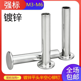 ��\ƽ�^������T�GB875�A�^����о�п����ë�M3M4M5M6���