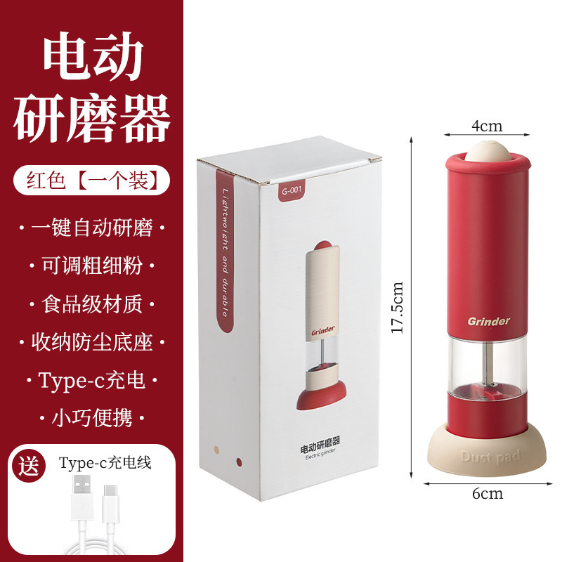 電動ペッパーミル 家庭用 キッチン 現場挽き調味料 海塩 ペッパーパウダー 黒胡椒 食品 花椒瓶|undefined