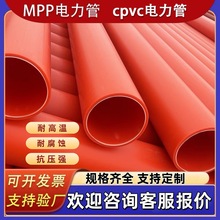 MPPCPVC_ֱ|o픹ȼͨŹ