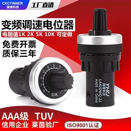 温湿度控制器;按钮开关;时间继电器