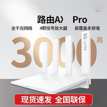 6ǧ·Ax3WiFi·owifi3000Mpro