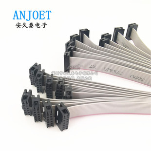 FC��ƽ���ž�6P8P10P20P~40P 2.54mm�g��LED�@ʾ���B��JTAG���d��