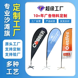 其他广告器材;广告条幅;展示架