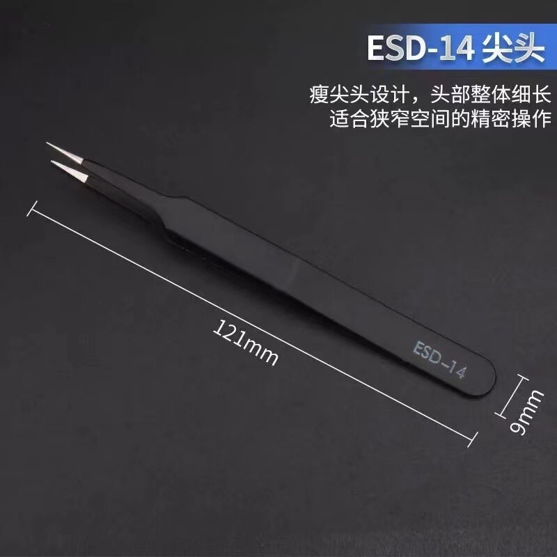 静電気防止ステンレス鋼ピンセット、極細先端、厚みのある高精度電子ピンセット、エルボチップ、多機能クランプツール|undefined