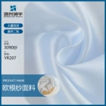 3090纱高厚度欧根纱流光效果 珠光硬挺婚纱裙摆 厂家直销品质精选