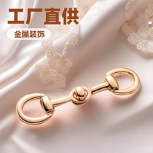 外套大衣皮衣金属装饰扣箱包皮带鞋子链条扣帽子服装扣按扣