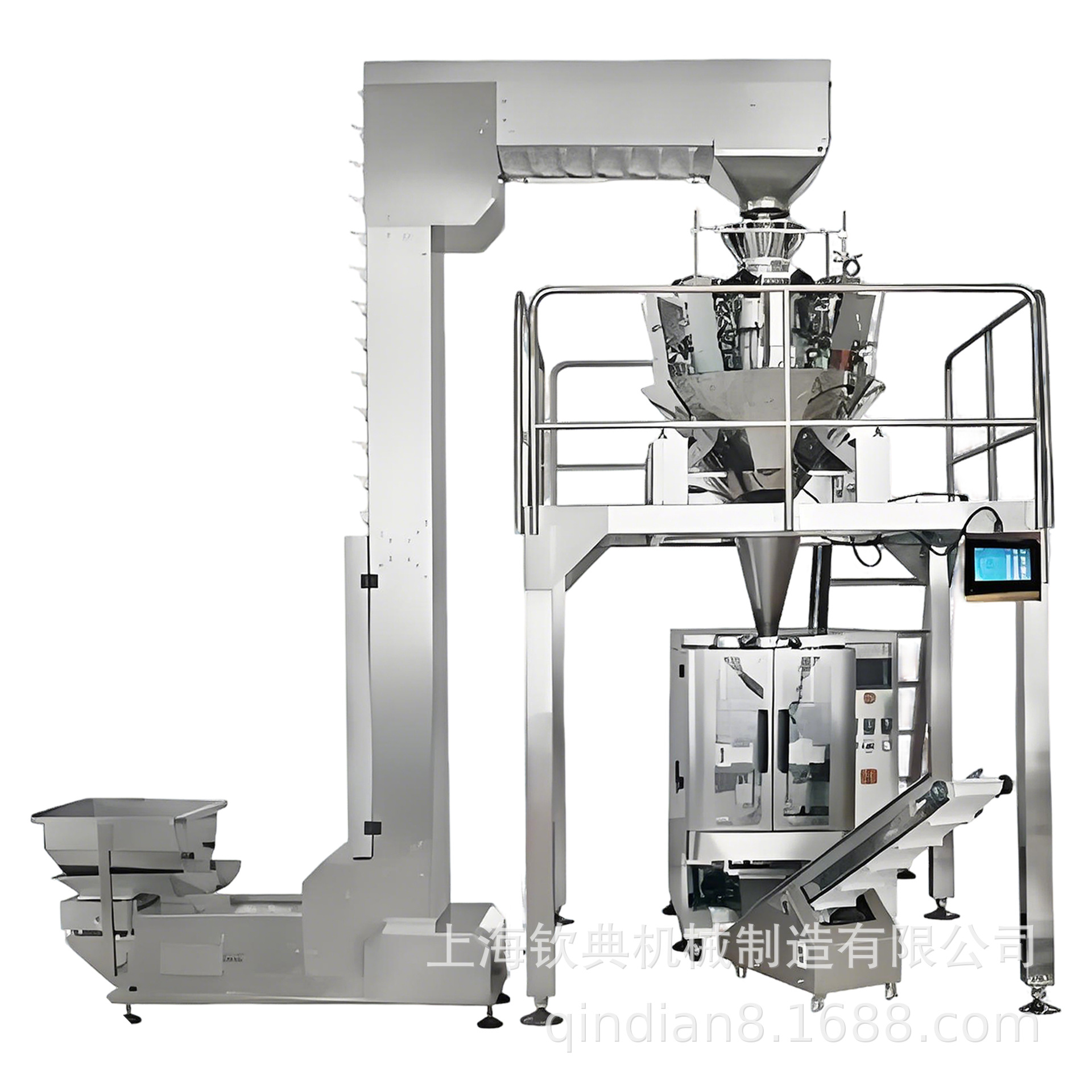 多头电子秤称重颗粒包装机 全自动食品日化用品分装机 瓜子包装机