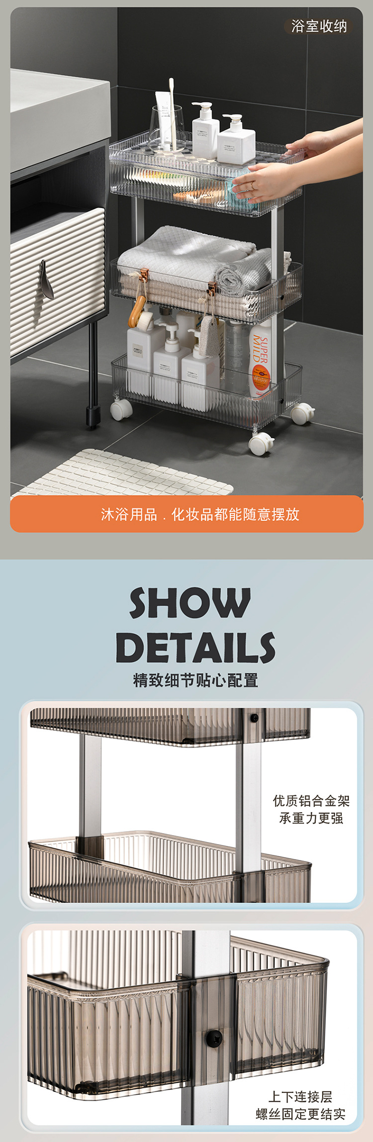 可移动透明层架_14.jpg