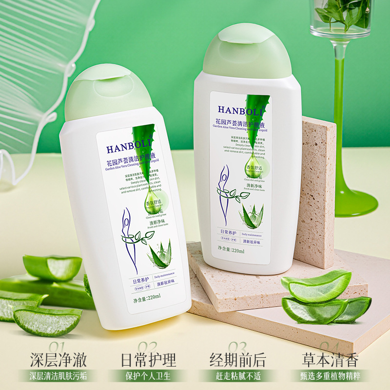 韩泊莉花园芦荟清洁护理液女性日常护理留香清洁私密护理清洗液女|undefined