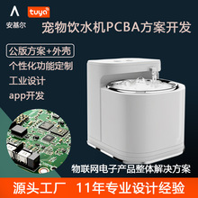 ܌ˮCιˮ·幫淽apphpcbaOӋ