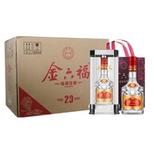 金六福福滿佳禧T20整箱6瓶500ml50度濃香型白酒批發一件代發