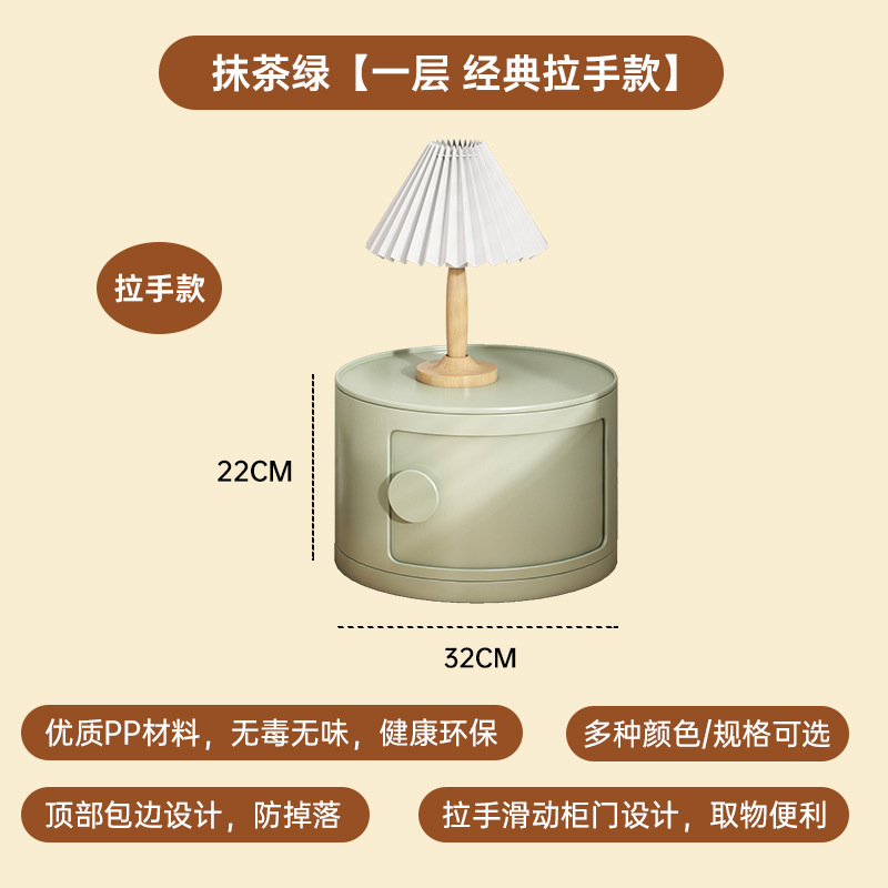 Gabinete lateral del sofá, gabinete lateral, gabinete de almacenamiento creativo redondo, dormitorio doméstico, estilo crema, mesita de noche pequeña simple