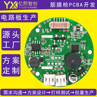 ��Ĥ��PCBA�������ư��_�lС��늾�·���OӋܛӲ���·��PCB�NƬ