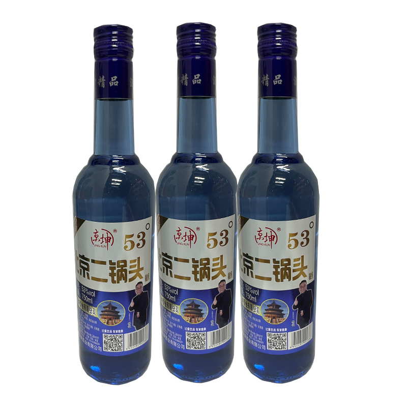 53度高蓝瓶厂家批发零售750ml*12北京二锅头纯粮白酒浓香型
