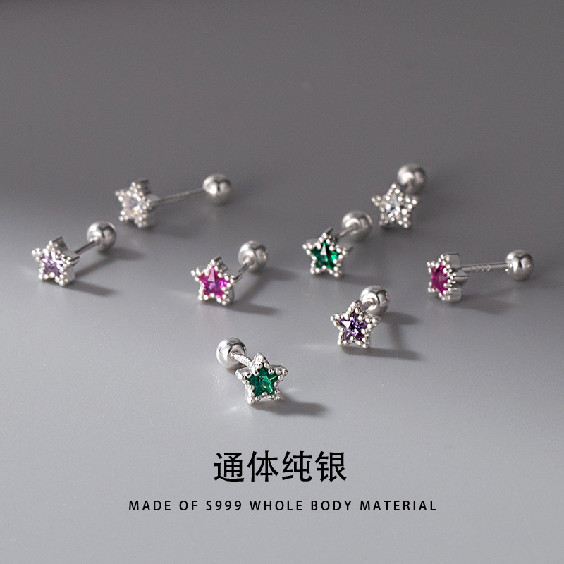 S999純銀鑲鑽五角星螺絲兩戴耳釘日韓時尚氣質時尚螺絲耳釘女純銀