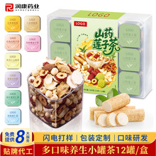 代工小罐茶人参黄芪当归党参玫瑰滋补养生茶批发独立包装茶包定制