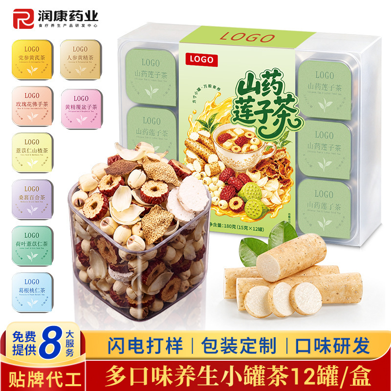 OEM small jar tea with ginseng, astragalus, angelica, codonopsis, and rose for nourishing health, wholesale, individually packaged tea bags, customizable