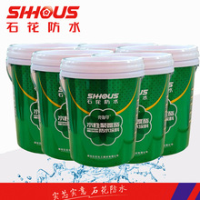 屋顶卫生间高弹性防水涂料 彩色951水性聚氨酯防水涂料外墙涂料