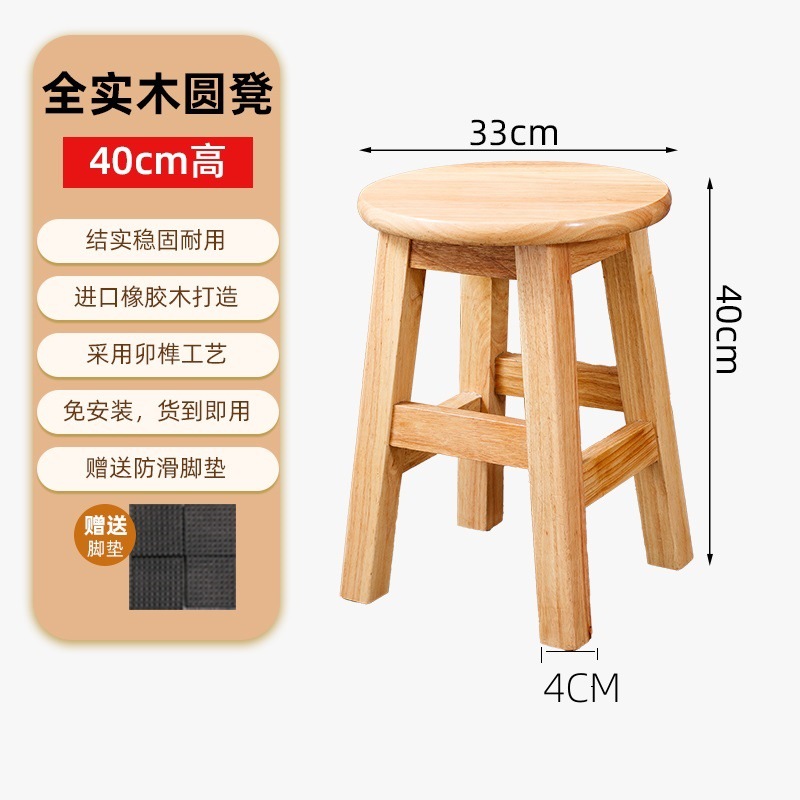 넓어지고 두꺼워진 40cm 라운드 스툴