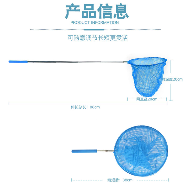 外国貿易の子供の漁網に特化しています。|undefined