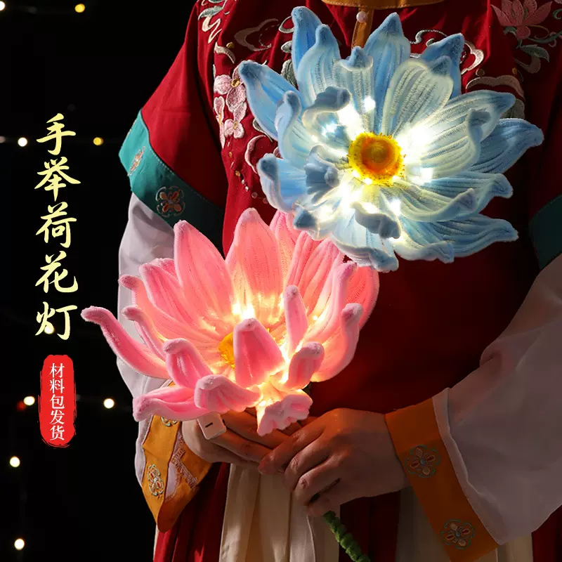 新年灯笼兔子荷花扭扭棒手工diy材料荷花灯儿童手提发光摆摊批