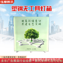 广告牌商城门头组装招牌移动展架塑钢无工具灯箱户外落地双面防水