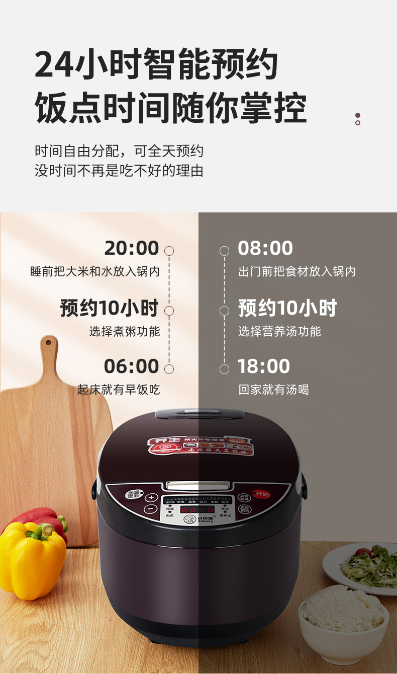 电饭煲_04.jpg