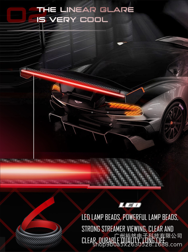 Car taillight carbon fiber taillight trunk modification through color LED streamer steering high brake light
