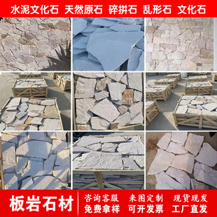 Դ�^�S�Ҍ�ʯ�{��ƴ��Ҏ�t�Ļ�ʯ�������l��ƴʯ��ɫ��ƴʯ