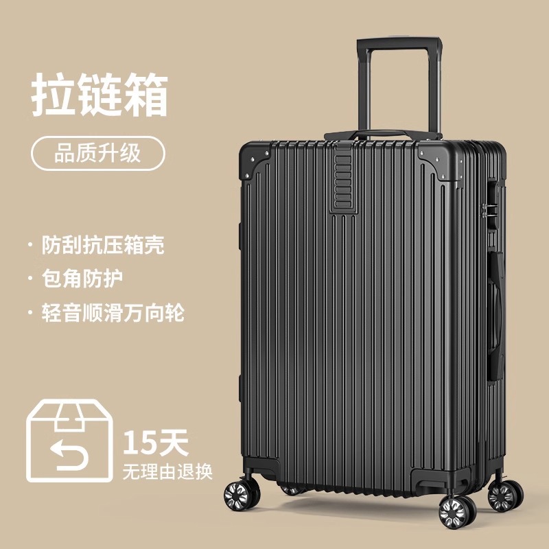 [upgraded thickened model] zipper model/business black [anti-scratch and wear-resistant]