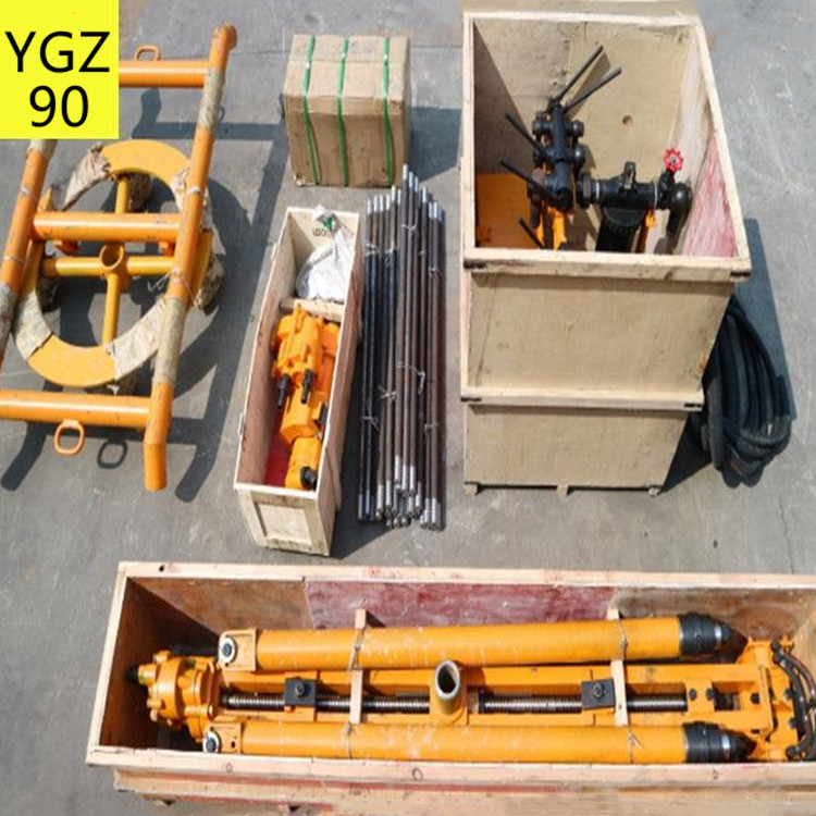 YGZ90型凿岩机6 (1).jpg