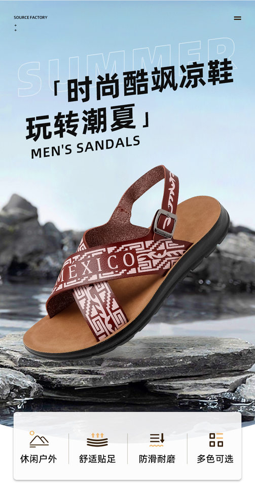 Dép sandal nam quai ngang đế bằng thoáng khí chống trượt — Màu nâu, Màu đỏ rượu, màu đen chi tiết 8
