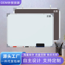 挂式双面白板写字板小黑板家用教学可擦写黑板贴磁性单双面